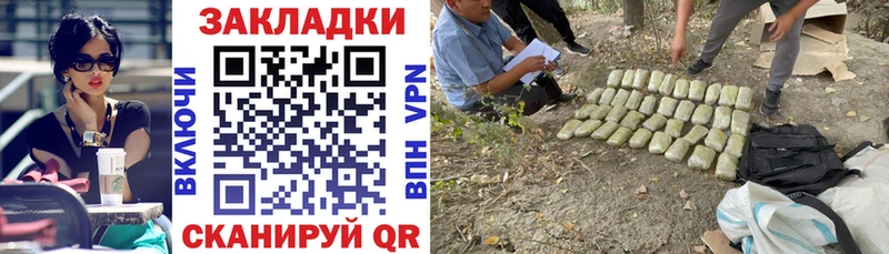 Как найти наркотики Суровикино Меф 