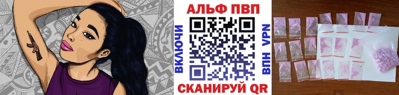 сколько стоит  blacksprut зеркало  Alfa_PVP Crystall  Суровикино 
