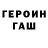 Метадон белоснежный Mc. Dunkan