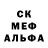 Метадон methadone Ivy Bulgin