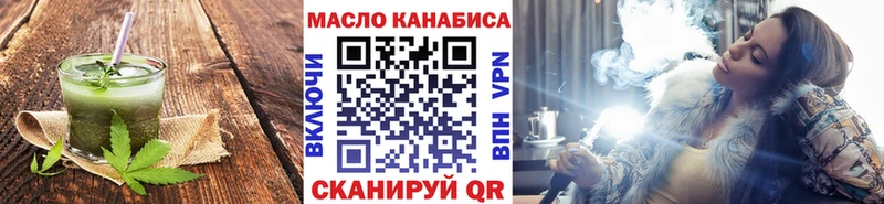 где продают   это клад  Еда ТГК марихуана  Суровикино 