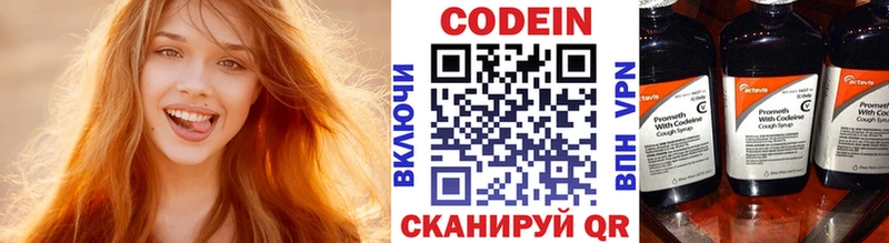 kraken ТОР это Telegram Суровикино Codein Purple Drank купить наркотики цена