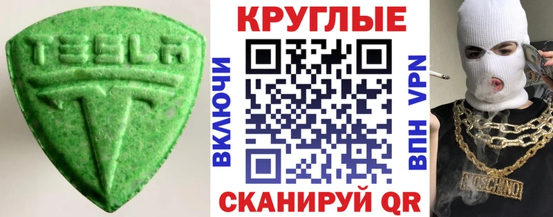 наркотики Суровикино ЭКСТАЗИ Дубай