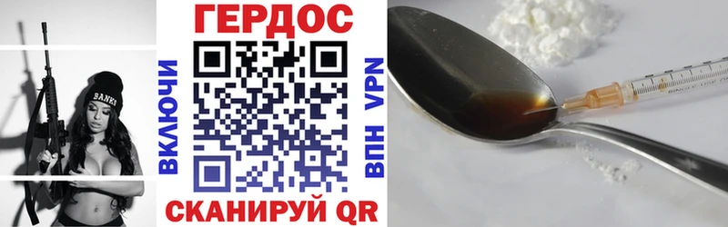 Героин гречка  Суровикино 