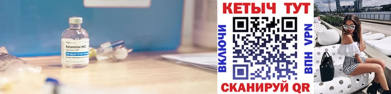 наркотики  Суровикино  Кетамин ketamine 