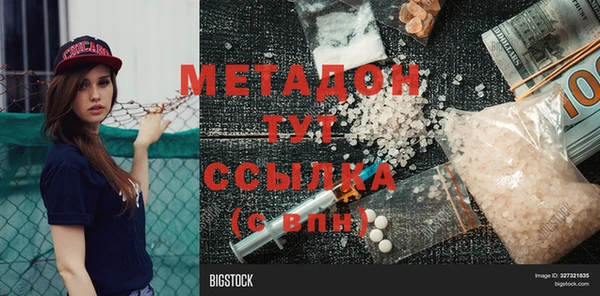 герыч Алексеевка