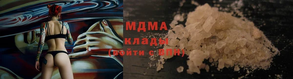 mdpv Алексин