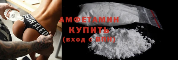 прущие грибы Нефтегорск