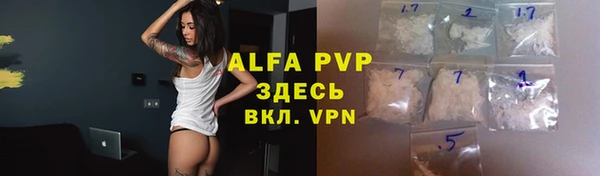 mdpv Алексин