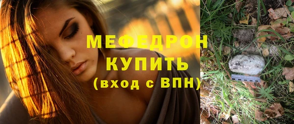 бошки Нефтекумск