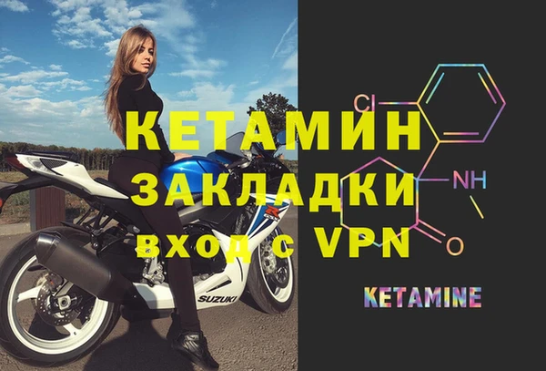 mdpv Алексин