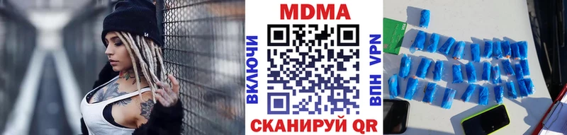 кракен как войти  Суровикино  MDMA Molly  где можно купить наркотик 