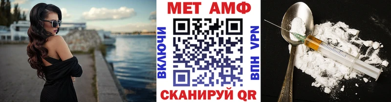 как найти закладки  Суровикино  Первитин Декстрометамфетамин 99.9% 